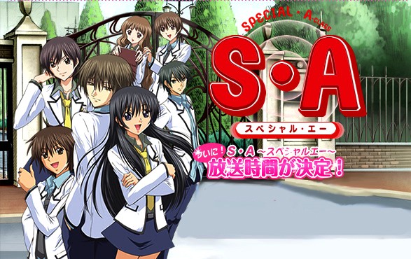 Special A | Anime no Kizuna